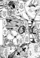 Happy After School!! / Happy AfterSchool!! [Mifune Seijirou] [Photo Kano] Thumbnail Page 23