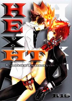 HE X HT / HE x HT [Alpenreise] [Katekyo Hitman Reborn]