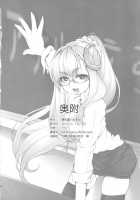Patchy-Sensei's Anal Expansion Class / ぱっちぇ先生のアナル拡張講座 [Pepe] [Touhou Project] Thumbnail Page 22