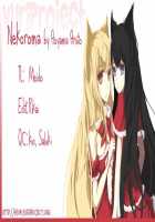 Nekoroma / 猫股浪漫 [Original] Thumbnail Page 25