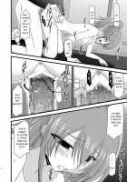 Souka Santan / 双華散譚 [Charu] [Tales Of Vesperia] Thumbnail Page 13