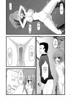 Souka Santan / 双華散譚 [Charu] [Tales Of Vesperia] Thumbnail Page 18