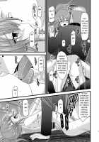Souka Santan / 双華散譚 [Charu] [Tales Of Vesperia] Thumbnail Page 22
