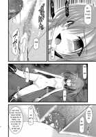 Souka Santan / 双華散譚 [Charu] [Tales Of Vesperia] Thumbnail Page 23