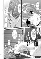 Souka Santan / 双華散譚 [Charu] [Tales Of Vesperia] Thumbnail Page 25