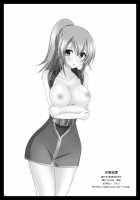 Souka Santan / 双華散譚 [Charu] [Tales Of Vesperia] Thumbnail Page 37