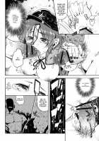 Miteru Dake De Iin Desu Ka? / みてるだけでいいんですか? [Sakurai Energy] [Touhou Project] Thumbnail Page 16