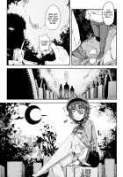 Miteru Dake De Iin Desu Ka? / みてるだけでいいんですか? [Sakurai Energy] [Touhou Project] Thumbnail Page 03