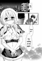 Santa Claus Monopoly / サンタクロースをひとりじめっ [Eda Mame] [Original] Thumbnail Page 23