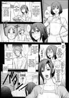 Innyuu X Chijo / 淫乳×痴女 [Combat Ecchu] [Original] Thumbnail Page 23