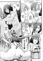 Innyuu X Chijo / 淫乳×痴女 [Combat Ecchu] [Original] Thumbnail Page 29