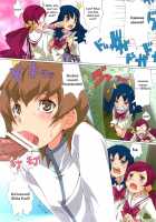 Shinken Juudai Cure Bitch / しんけんじゅうだいキュアビッチ [Souichi] [Heartcatch Precure] Thumbnail Page 03