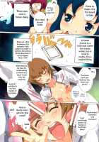 Shinken Juudai Cure Bitch / しんけんじゅうだいキュアビッチ [Souichi] [Heartcatch Precure] Thumbnail Page 05