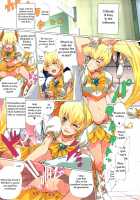 Shinken Juudai Cure Bitch / しんけんじゅうだいキュアビッチ [Souichi] [Heartcatch Precure] Thumbnail Page 08