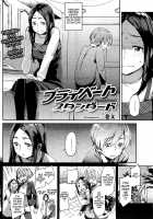 Private Standard [Minato Fumi] [Original] Thumbnail Page 02