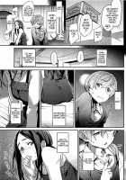 Private Standard [Minato Fumi] [Original] Thumbnail Page 03