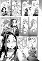 Private Standard [Minato Fumi] [Original] Thumbnail Page 04