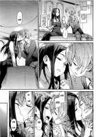 Private Standard [Minato Fumi] [Original] Thumbnail Page 05