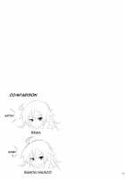 SGGG / シャガガガ [Yasui Riosuke] [Ben-To] Thumbnail Page 24