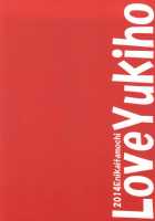 Love Yukiho / LOVE雪穂 [Itamochi] [Love Live!] Thumbnail Page 25