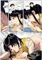 The Prank Night / プランクナイト [Kon-Kit] [Neon Genesis Evangelion] Thumbnail Page 26