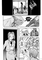 Slut Girl Collection / スラッと女 [Isutoshi] [Original] Thumbnail Page 111