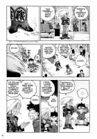 Slut Girl Collection / スラッと女 [Isutoshi] [Original] Thumbnail Page 128