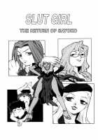 Slut Girl Collection / スラッと女 [Isutoshi] [Original] Thumbnail Page 184