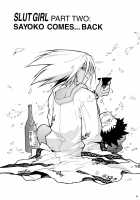 Slut Girl Collection / スラッと女 [Isutoshi] [Original] Thumbnail Page 97