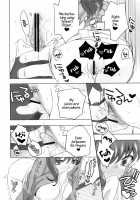 Cado2 / cado2 [Niwacho] [Fate] Thumbnail Page 15