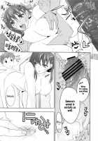 Cado2 / cado2 [Niwacho] [Fate] Thumbnail Page 22