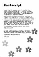 Cado2 / cado2 [Niwacho] [Fate] Thumbnail Page 28