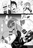 Gensoukyou Koushinki 4 / 幻想郷口唇記4 [Mae] [Touhou Project] Thumbnail Page 11