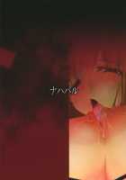 Gensoukyou Koushinki 4 / 幻想郷口唇記4 [Mae] [Touhou Project] Thumbnail Page 18