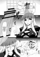 Gensoukyou Koushinki 4 / 幻想郷口唇記4 [Mae] [Touhou Project] Thumbnail Page 04