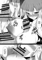 Gensoukyou Koushinki 4 / 幻想郷口唇記4 [Mae] [Touhou Project] Thumbnail Page 08