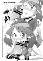 Blue Leaf / 青葉 [Nori] [Pokemon] Thumbnail Page 23