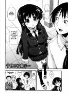 My Whole Body Is Wet Ch1-10 / 身体中、ヌルヌルです。 [Kamino Ryu-Ya] [Original] Thumbnail Page 20