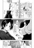 My Whole Body Is Wet Ch1-10 / 身体中、ヌルヌルです。 [Kamino Ryu-Ya] [Original] Thumbnail Page 40