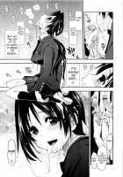 My Whole Body Is Wet Ch1-10 / 身体中、ヌルヌルです。 [Kamino Ryu-Ya] [Original] Thumbnail Page 46