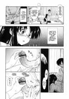 My Whole Body Is Wet Ch1-10 / 身体中、ヌルヌルです。 [Kamino Ryu-Ya] [Original] Thumbnail Page 75