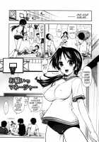 My Whole Body Is Wet Ch1-10 / 身体中、ヌルヌルです。 [Kamino Ryu-Ya] [Original] Thumbnail Page 07