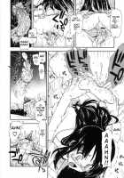 My Whole Body Is Wet Ch1-10 / 身体中、ヌルヌルです。 [Kamino Ryu-Ya] [Original] Thumbnail Page 82