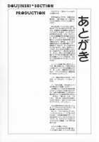 FULL METAL PINK! / FULL METAL PINK! [Oofuji Reiichirou] [Full Metal Panic] Thumbnail Page 48