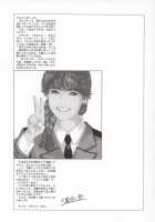 FULL METAL PINK! / FULL METAL PINK! [Oofuji Reiichirou] [Full Metal Panic] Thumbnail Page 49