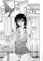 Yuuwaku No Toshiue Apartment Ch.1-2 / 誘惑の年上アパート 第1-2話 [Hoshino Ryuichi] [Original] Thumbnail Page 25
