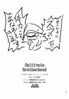 Cultivate Brotherhood / Cultivate Brotherhood [Drill Jill] Thumbnail Page 15