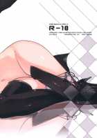 Leather Face / Leather face [Ocha] [Darker Than Black] Thumbnail Page 19