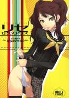 Rise Sexualis / リセ・セクスアリス [Okazaki Takeshi] [Persona 4] Thumbnail Page 01