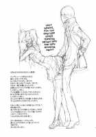 Rise Sexualis / リセ・セクスアリス [Okazaki Takeshi] [Persona 4] Thumbnail Page 24